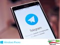 دانلود نرم افزار تلگرام – Telegram Messenger ۱.۱۱.۰.۰ برای ویندوز فون ۸ " ایران دانلود Downloadir.ir "