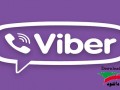 دانلود وایبر – برنامه ارسال پیام و مکالمه رایگان Viber – Free Messages and Calls v۵.۲.۲.۴۷۸ اندروید " ایران دانلود "