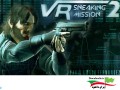 دانلود بازی ماموریت های مخفیانه – Vr Sneaking Mission ۲ اندروید   دیتا " ایران دانلود Downloadir.ir "