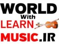 آموزش مجازی موسیقی – بنیاد آموزشی دنیای موسیقی