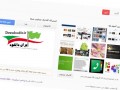 آموزش ساخت اسکریپت آپلود فایل در php " ایران دانلود Downloadir.ir "