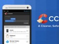 نرم افزار قدرتمند "CCleaner" این بار برای تلفن همراه + دانلود