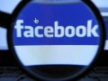 فیسبوک در حال کار بروی سرویس "فیسبوک در محل کار" است - وبنو