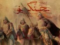 باما موزیک | آلبوم جدید محسن چاوشی به نام "چنگیز" در راه است