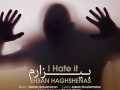 باما موزیک | دانلود تک آهنگ جدید "احسان حق شناس" به نام "بیزارم"