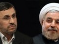 صاحب نیوز | پایگاه خبری، تحلیلی  » آغاز ریاست جمهوری روحانی تا ساعاتی دیگر