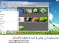 کمیاب پارسی » دانلود رایگان سیستم عامل ایرانی و چند منظوره قاصدک – Ghasedak OS
