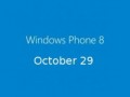 دانشنامه مجازی  » بایگانی   » ۲۹ اکتبر، عرضه رسمی ویندوز فون ۸ مایکروسافت