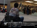 مرد ژاپنی از الان در صف خرید آیفون ۵s نشسته است!
