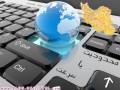 محدودیت حجم پهنای باند اینترنت برداشته می‌شود        -پنی سیلین مرکز اطلاع رسانی امنیت در ایران