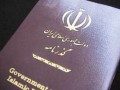 اولین و قدیمی‌ترین پاسپورت ایرانی+ عکس