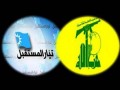 وانا سنتر - تحلیل / گفتگوی حزب الله و المستقبل؛ واکنش‌های داخلی و چالش های پیش رو