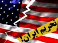 لیست تمام تحریم‌ های غرب علیه ایران | مجله اینترنتی آریانما