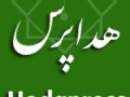 هدا پرس : اعضای ستاد انتخابات جبهه اصلاح‌طلبان تهران انتخاب شدند