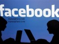 فیس‌ بوک رفع فیلتر خواهد شد؟! » کمیاب پارسی