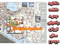 دانلود نقشه جدید راه‌های ایران با بزرگنمایی بی‌نهایت سال ۱۳۹۴ / روزبه سیستم