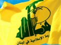 حزب‌الله لبنان به حالت آماده‌باش درآمد-وبگردی