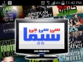 سی‌سی‌جی‌سیما، راهنمای همراه برنامه‌های تلویزیونی به فارسی