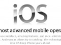 iOS ۵ برای اولین بار به صورت دائمی جیلبرک شد